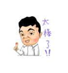 WANG WANG PAI HONG Financial education（個別スタンプ：6）