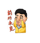 WANG WANG PAI HONG Financial education（個別スタンプ：18）