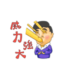 WANG WANG PAI HONG Financial education（個別スタンプ：19）