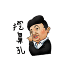 WANG WANG PAI HONG Financial education（個別スタンプ：23）