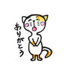 ネコ林 ニャン太郎（個別スタンプ：1）