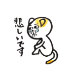 ネコ林 ニャン太郎（個別スタンプ：2）