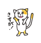 ネコ林 ニャン太郎（個別スタンプ：4）