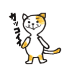 ネコ林 ニャン太郎（個別スタンプ：5）