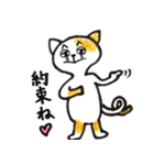 ネコ林 ニャン太郎（個別スタンプ：6）