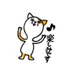 ネコ林 ニャン太郎（個別スタンプ：8）