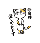 ネコ林 ニャン太郎（個別スタンプ：10）