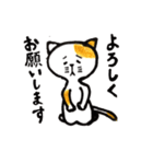 ネコ林 ニャン太郎（個別スタンプ：13）