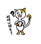 ネコ林 ニャン太郎（個別スタンプ：16）