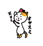 ネコ林 ニャン太郎（個別スタンプ：17）