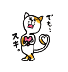 ネコ林 ニャン太郎（個別スタンプ：22）
