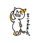 ネコ林 ニャン太郎（個別スタンプ：23）
