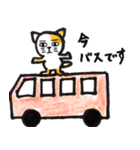 ネコ林 ニャン太郎（個別スタンプ：24）