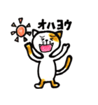 ネコ林 ニャン太郎（個別スタンプ：26）