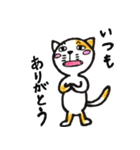 ネコ林 ニャン太郎（個別スタンプ：29）