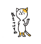 ネコ林 ニャン太郎（個別スタンプ：30）