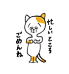 ネコ林 ニャン太郎（個別スタンプ：31）