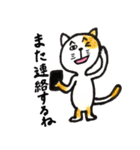 ネコ林 ニャン太郎（個別スタンプ：32）