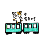 ネコ林 ニャン太郎（個別スタンプ：33）