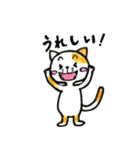 ネコ林 ニャン太郎（個別スタンプ：36）