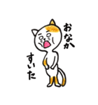 ネコ林 ニャン太郎（個別スタンプ：37）