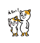 ネコ林 ニャン太郎（個別スタンプ：39）