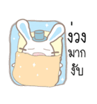 Guitar（個別スタンプ：11）