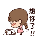 cute girl and dog 2（個別スタンプ：22）