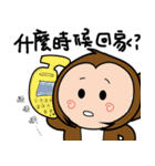 サル兄弟の生活（個別スタンプ：6）