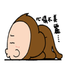 サル兄弟の生活（個別スタンプ：7）