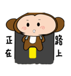 サル兄弟の生活（個別スタンプ：11）