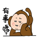サル兄弟の生活（個別スタンプ：13）