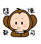 サル兄弟の生活（個別スタンプ：14）