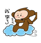 サル兄弟の生活（個別スタンプ：15）