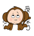 サル兄弟の生活（個別スタンプ：18）