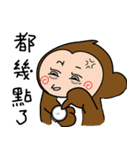 サル兄弟の生活（個別スタンプ：22）