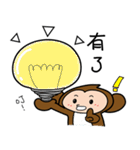 サル兄弟の生活（個別スタンプ：23）