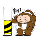 サル兄弟の生活（個別スタンプ：26）