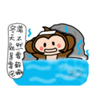 サル兄弟の生活（個別スタンプ：30）