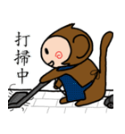サル兄弟の生活（個別スタンプ：31）