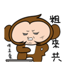 サル兄弟の生活（個別スタンプ：33）