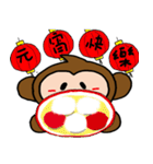 サル兄弟の生活（個別スタンプ：34）