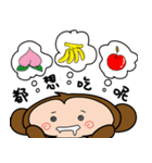 サル兄弟の生活（個別スタンプ：36）