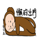 サル兄弟の生活（個別スタンプ：37）