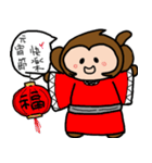 サル兄弟の生活（個別スタンプ：38）