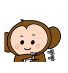 サル兄弟の生活（個別スタンプ：40）