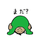 SMART BABY BUSAMARU（個別スタンプ：10）