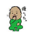 SMART BABY BUSAMARU（個別スタンプ：22）
