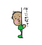 SMART BABY BUSAMARU（個別スタンプ：23）