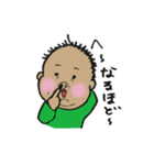 SMART BABY BUSAMARU（個別スタンプ：34）